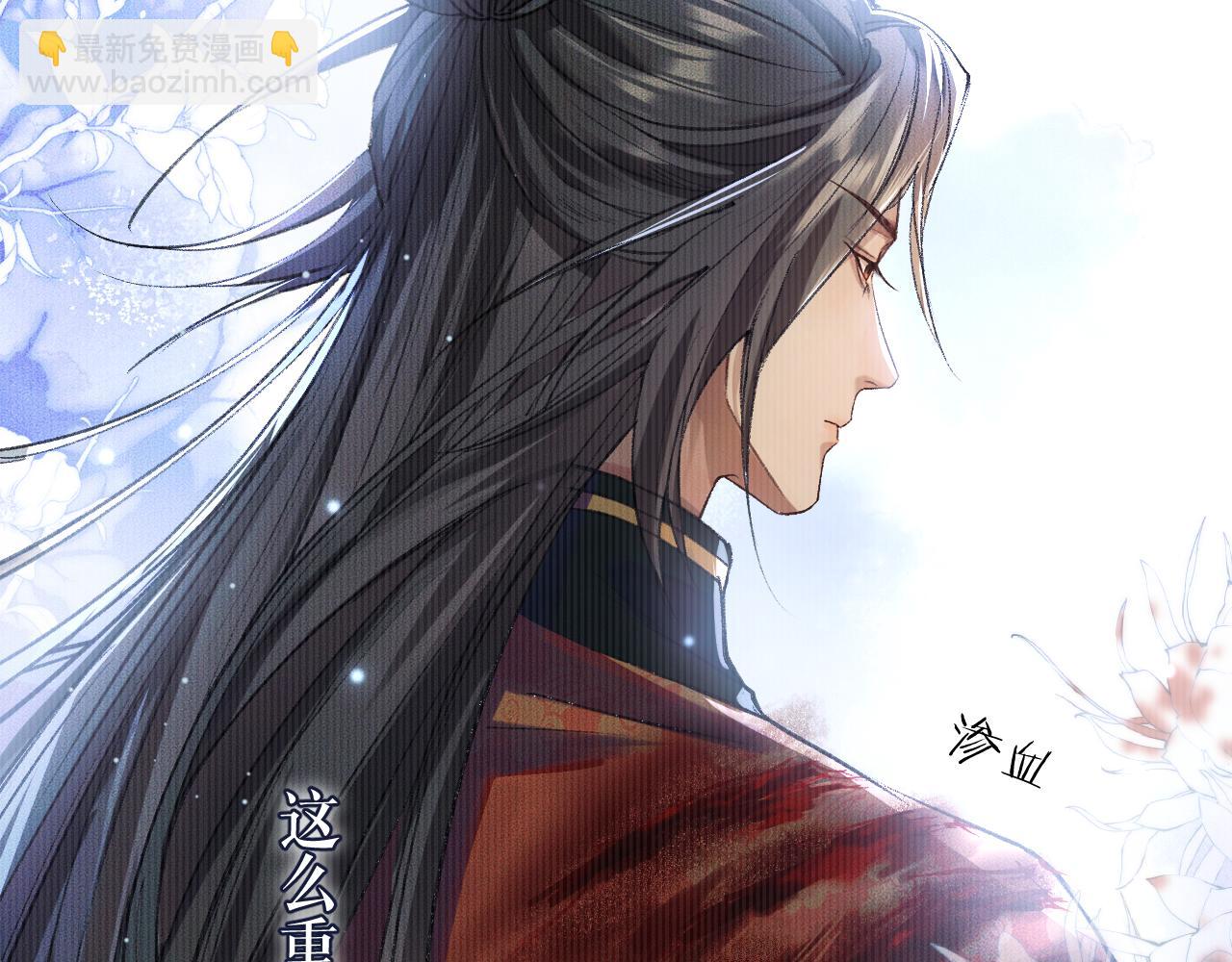 ���������İ�èʦ�� - ��24�� ��������