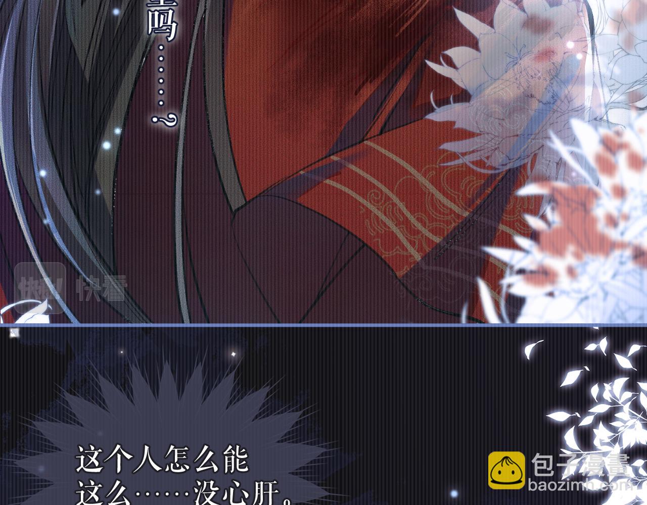 ���������İ�èʦ�� - ��24�� ��������