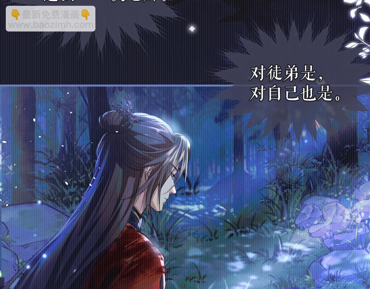 ���������İ�èʦ�� - ��24�� ��������