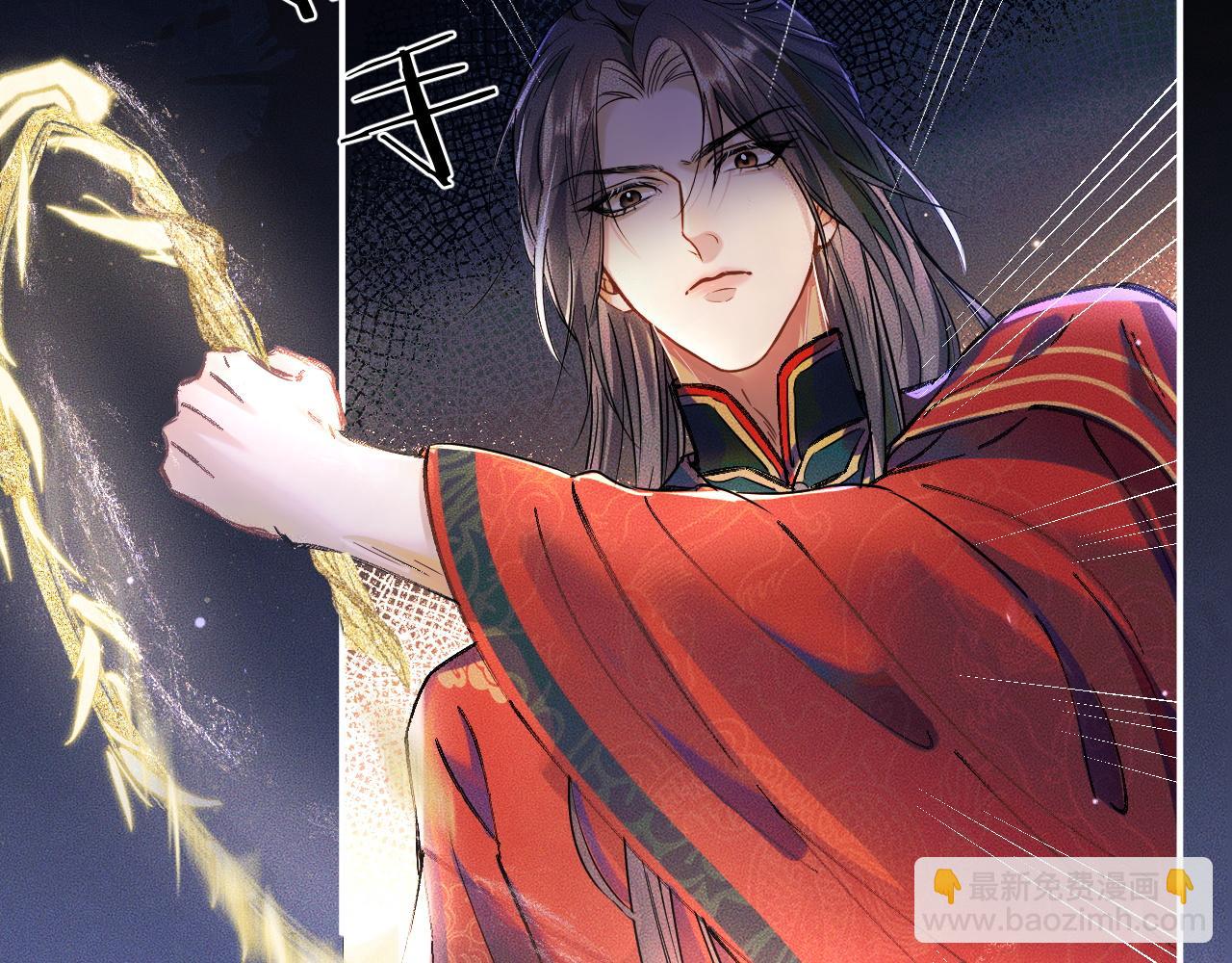 ���������İ�èʦ�� - ��26�� ʦ��Ϊ����˱�ŭ��