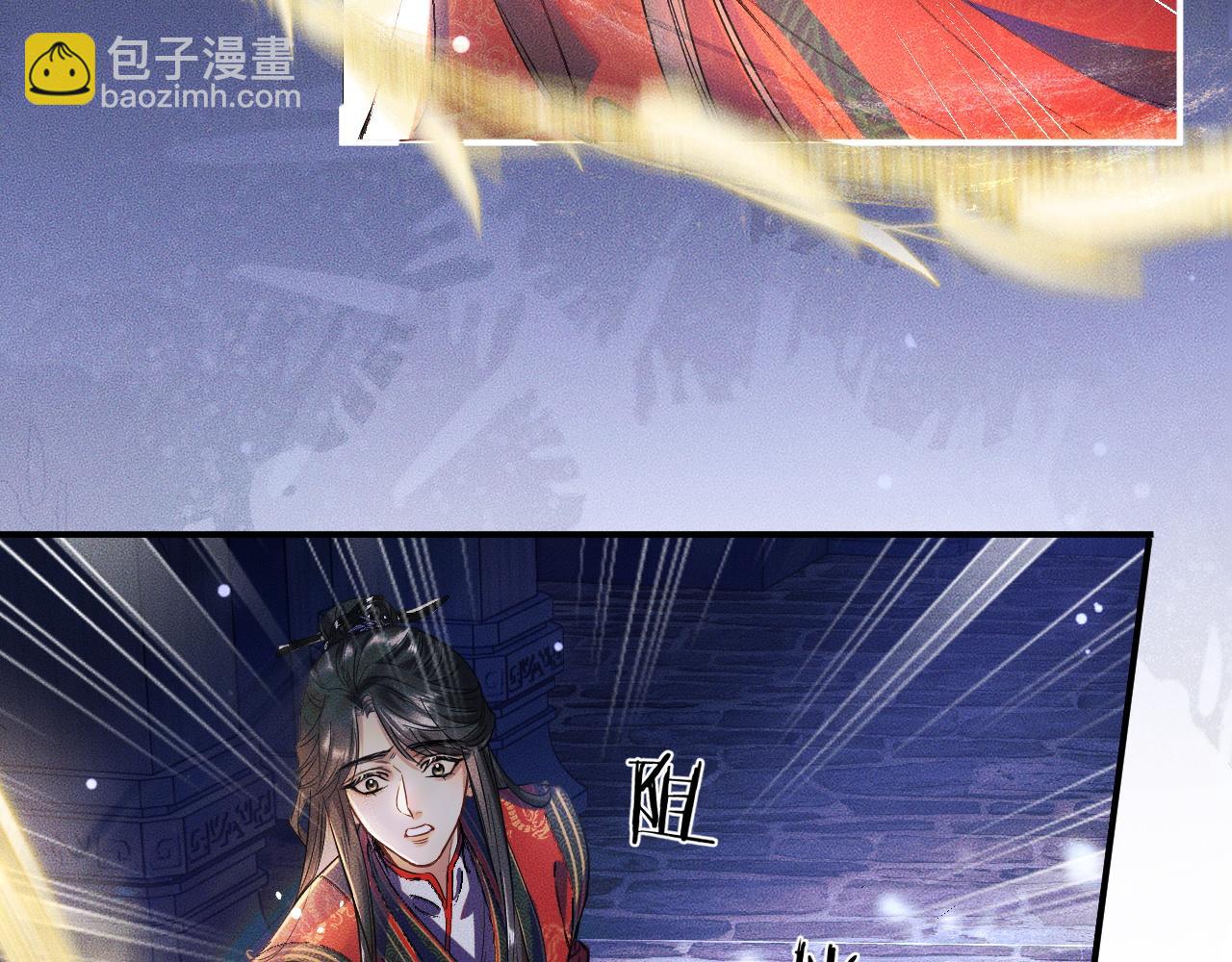 ���������İ�èʦ�� - ��26�� ʦ��Ϊ����˱�ŭ��