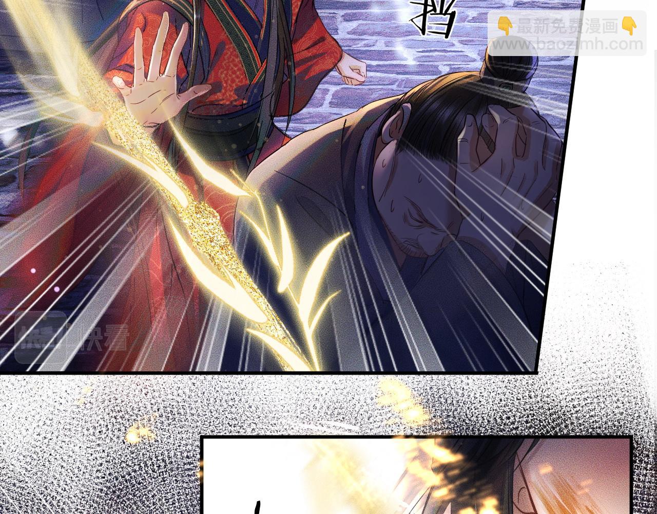 ���������İ�èʦ�� - ��26�� ʦ��Ϊ����˱�ŭ��