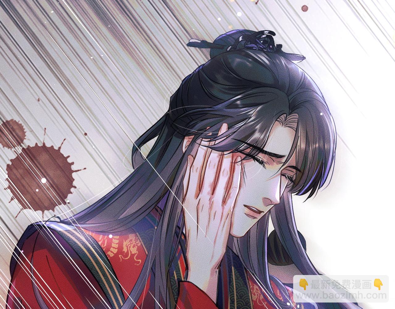 ���������İ�èʦ�� - ��26�� ʦ��Ϊ����˱�ŭ��