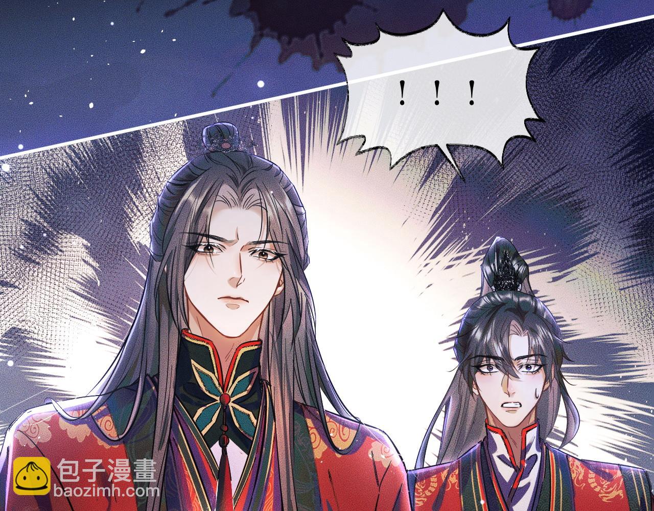 ���������İ�èʦ�� - ��26�� ʦ��Ϊ����˱�ŭ��