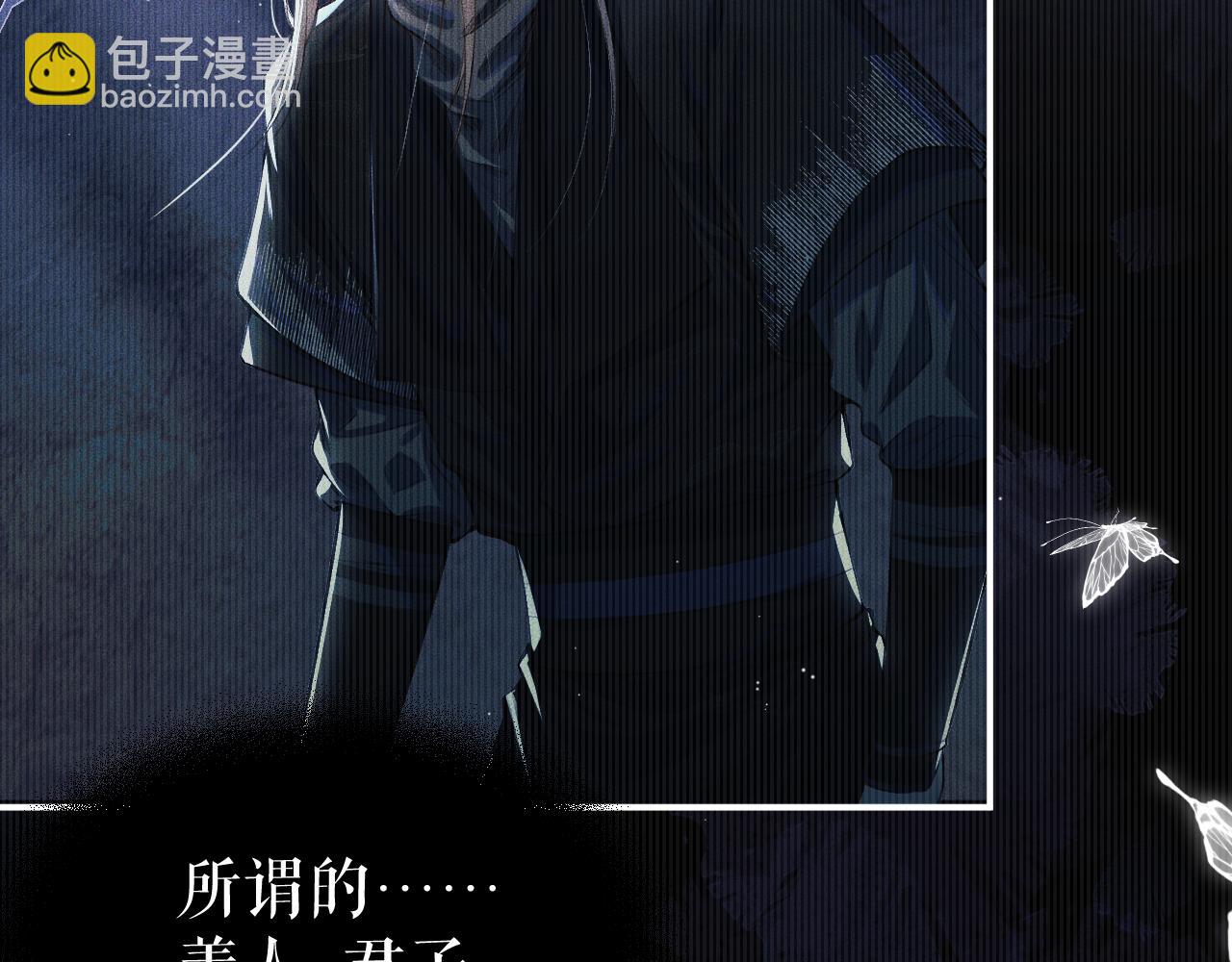 ���������İ�èʦ�� - ��26�� ʦ��Ϊ����˱�ŭ��