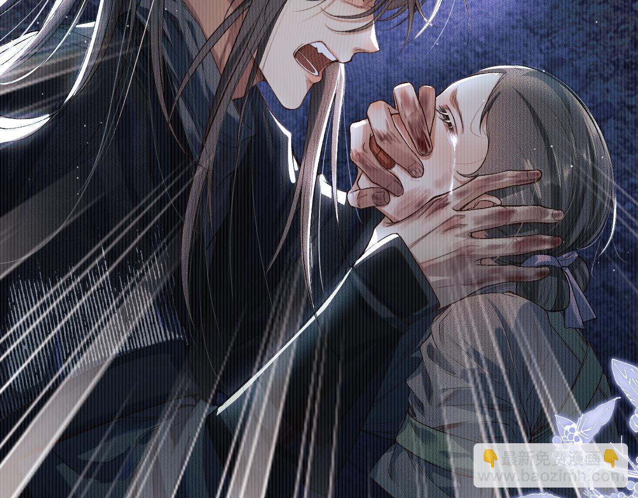 ���������İ�èʦ�� - ��26�� ʦ��Ϊ����˱�ŭ��