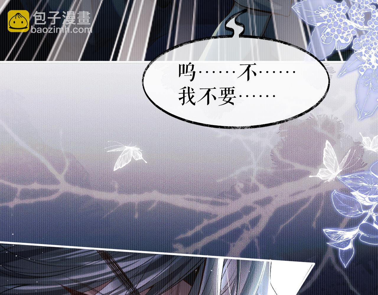 ���������İ�èʦ�� - ��26�� ʦ��Ϊ����˱�ŭ��