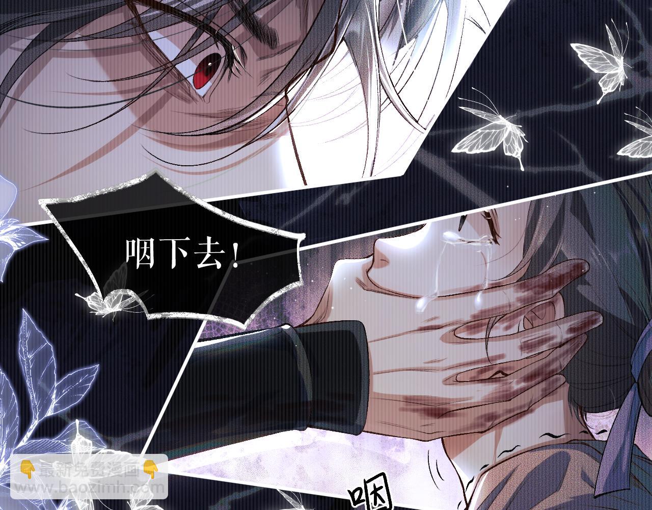 ���������İ�èʦ�� - ��26�� ʦ��Ϊ����˱�ŭ��