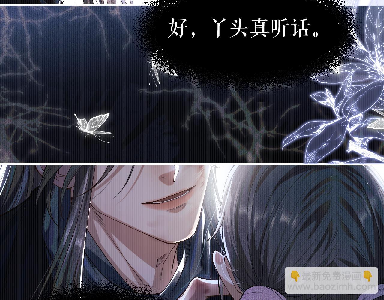 ���������İ�èʦ�� - ��26�� ʦ��Ϊ����˱�ŭ��