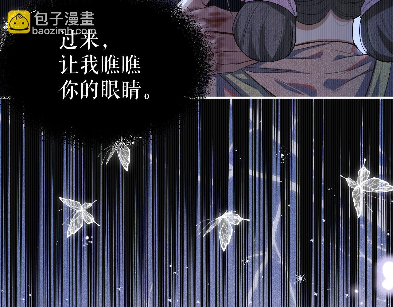 ���������İ�èʦ�� - ��26�� ʦ��Ϊ����˱�ŭ��