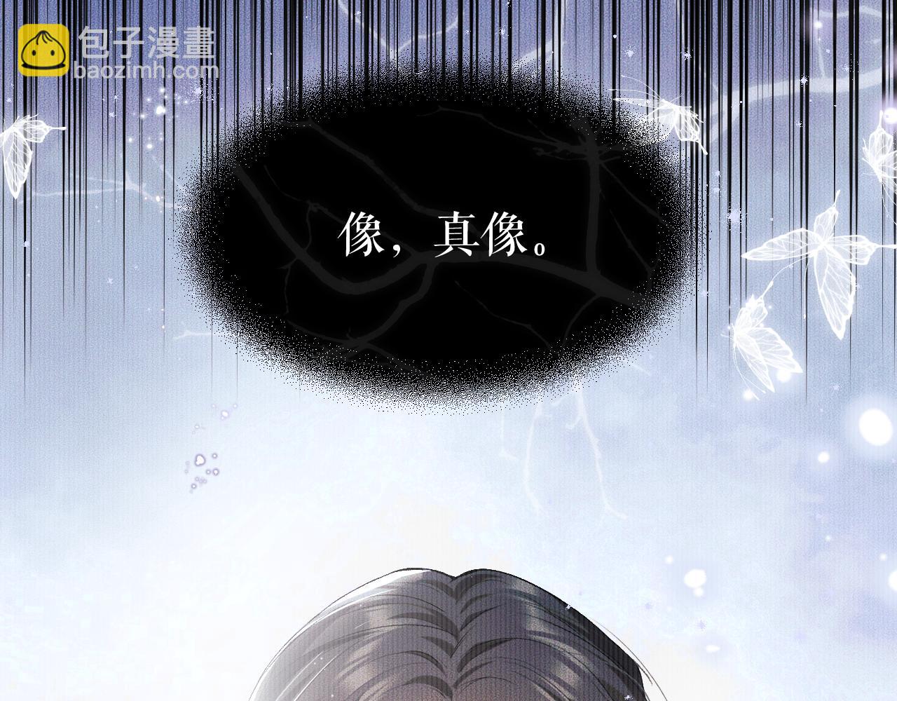 ���������İ�èʦ�� - ��26�� ʦ��Ϊ����˱�ŭ��