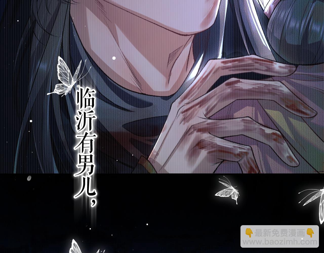 ���������İ�èʦ�� - ��26�� ʦ��Ϊ����˱�ŭ��