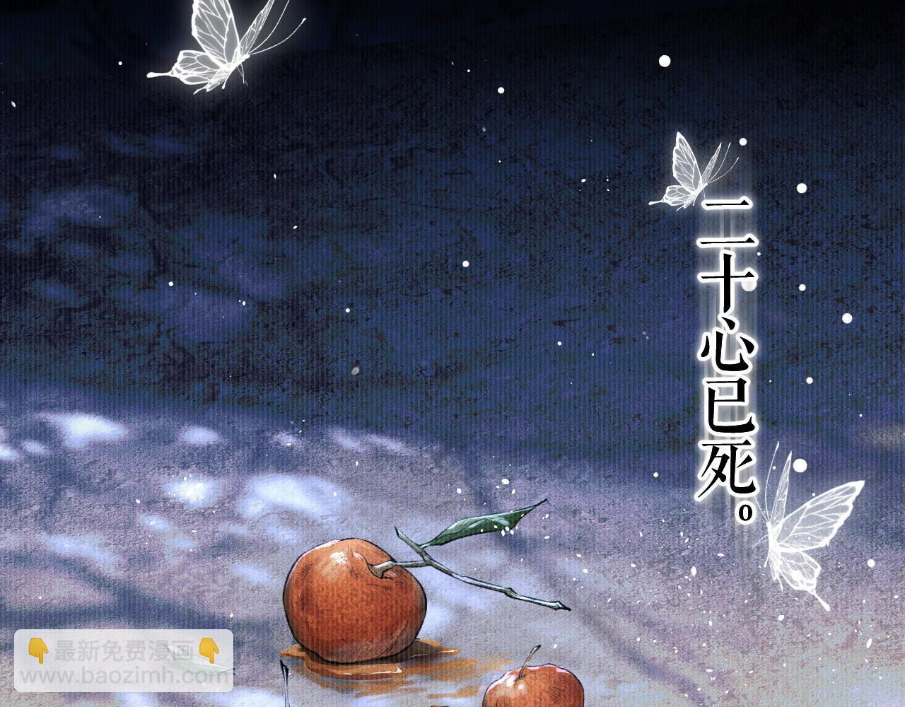 ���������İ�èʦ�� - ��26�� ʦ��Ϊ����˱�ŭ��