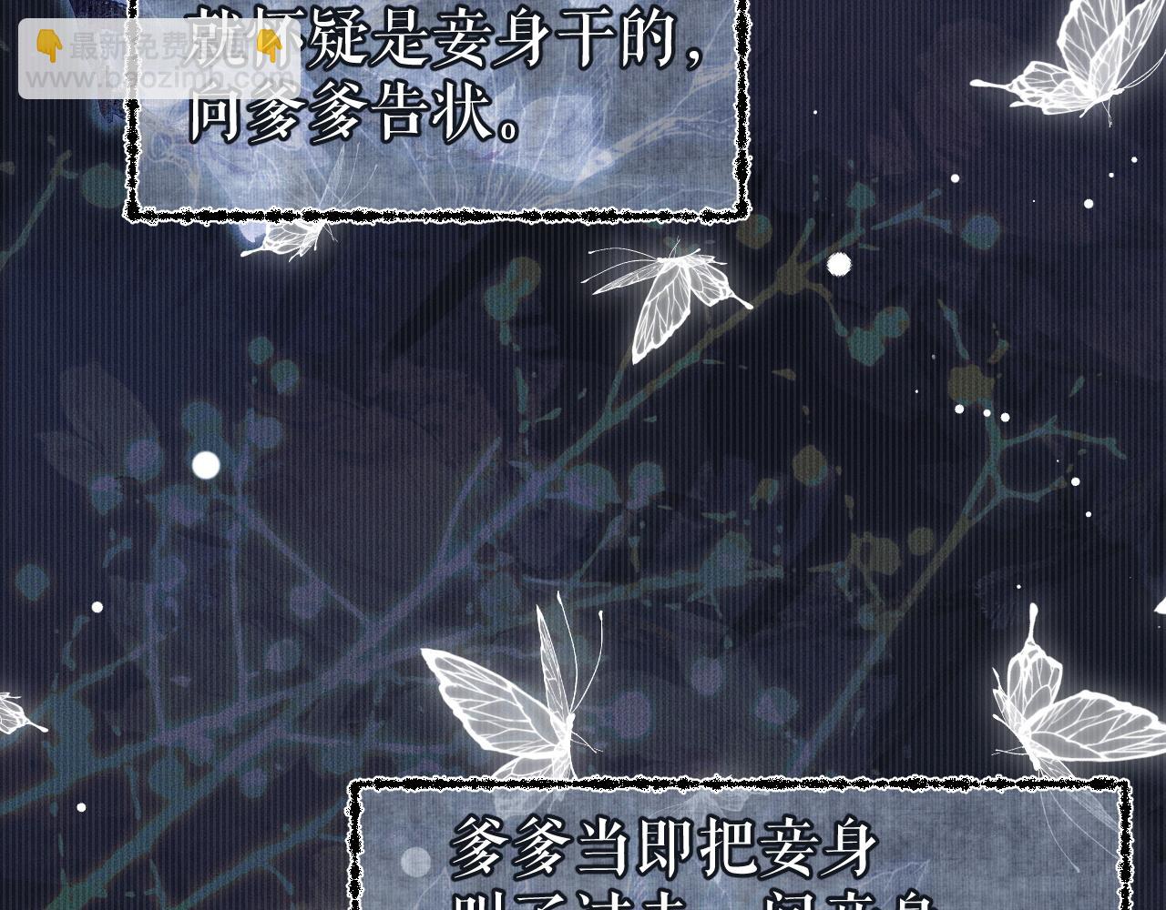 ���������İ�èʦ�� - ��26�� ʦ��Ϊ����˱�ŭ��