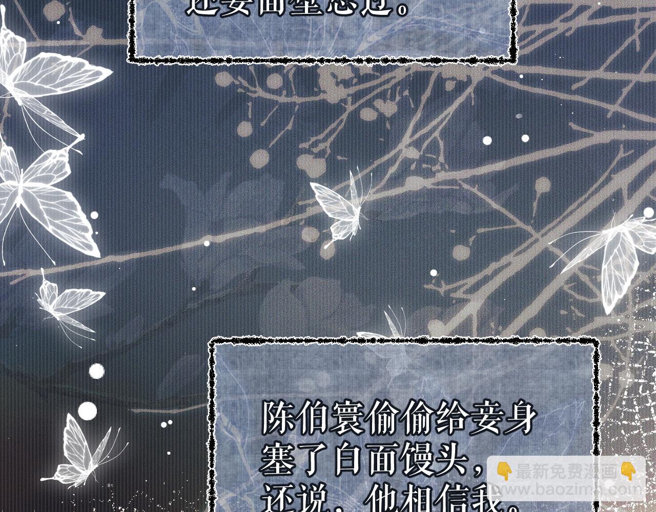 ���������İ�èʦ�� - ��26�� ʦ��Ϊ����˱�ŭ��