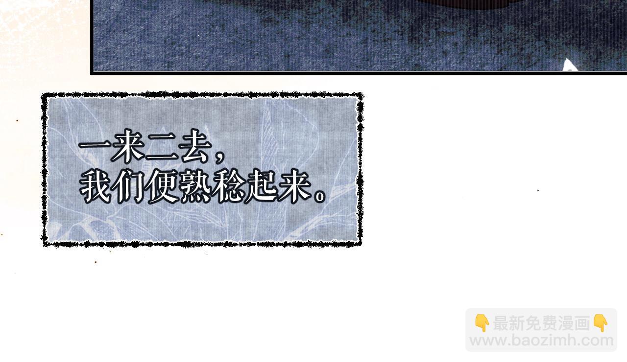 ���������İ�èʦ�� - ��26�� ʦ��Ϊ����˱�ŭ��