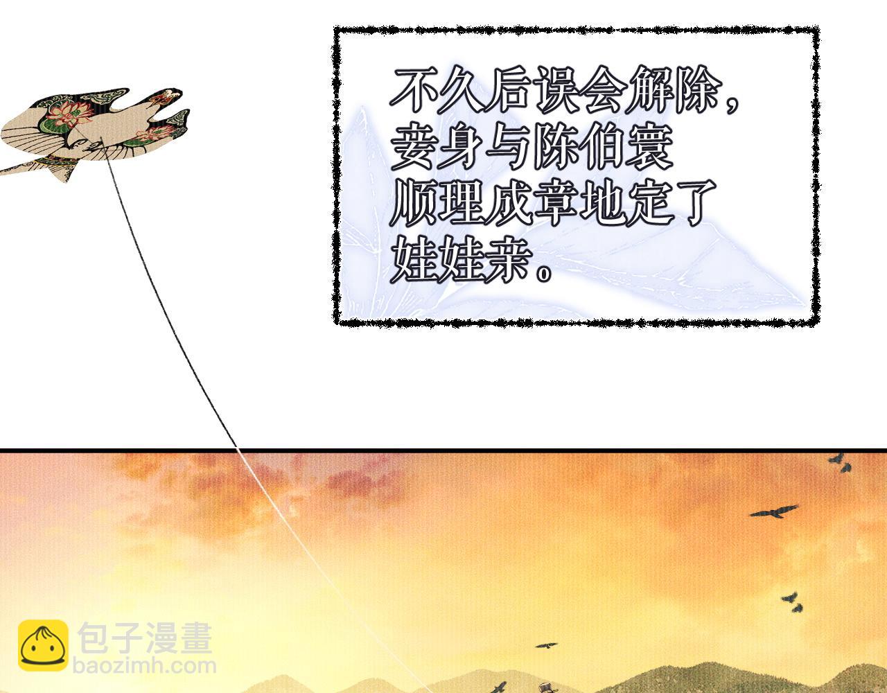 ���������İ�èʦ�� - ��26�� ʦ��Ϊ����˱�ŭ��