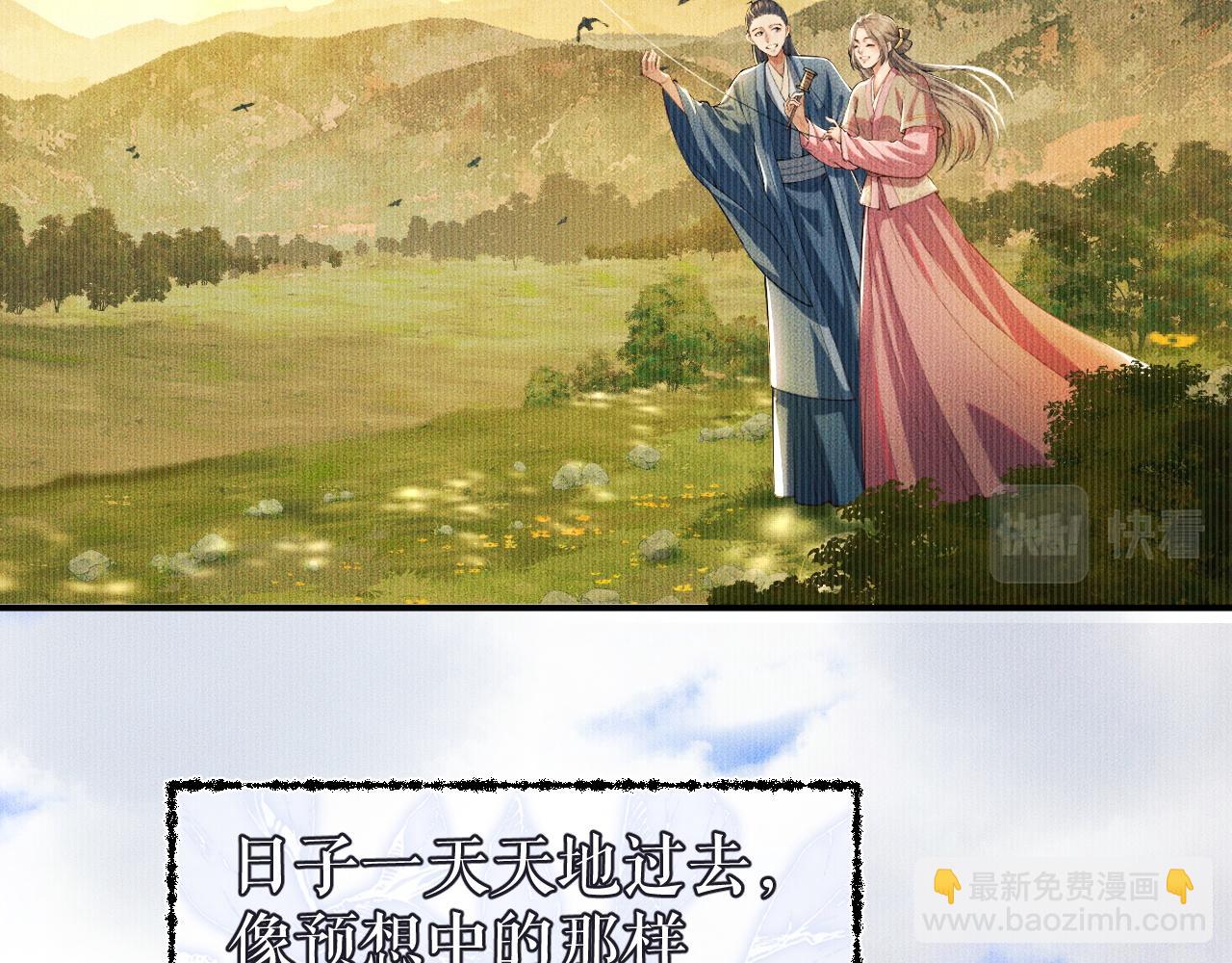 ���������İ�èʦ�� - ��26�� ʦ��Ϊ����˱�ŭ��