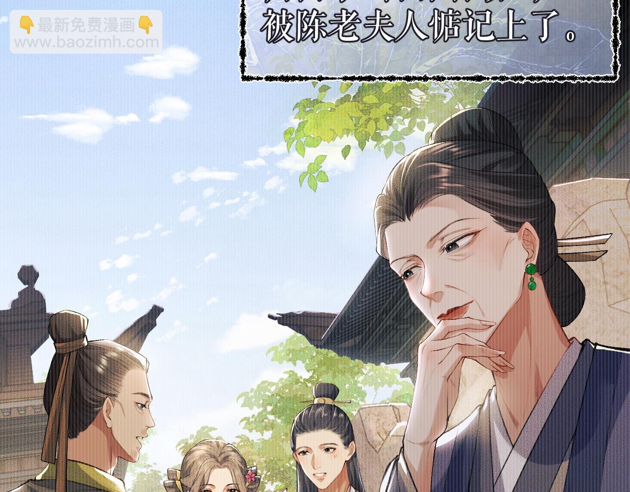 ���������İ�èʦ�� - ��26�� ʦ��Ϊ����˱�ŭ��