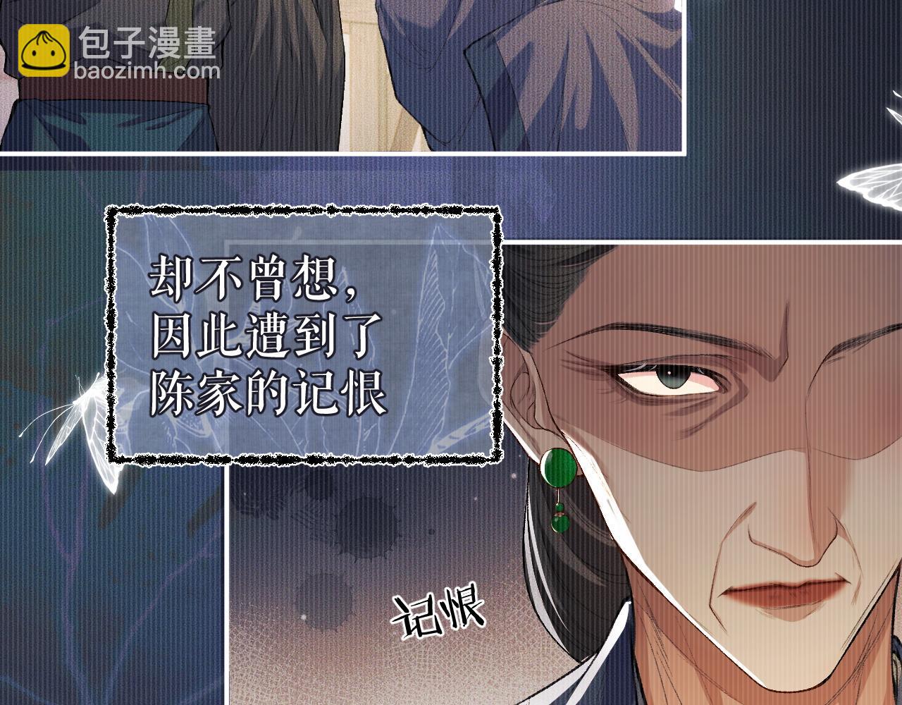 ���������İ�èʦ�� - ��26�� ʦ��Ϊ����˱�ŭ��