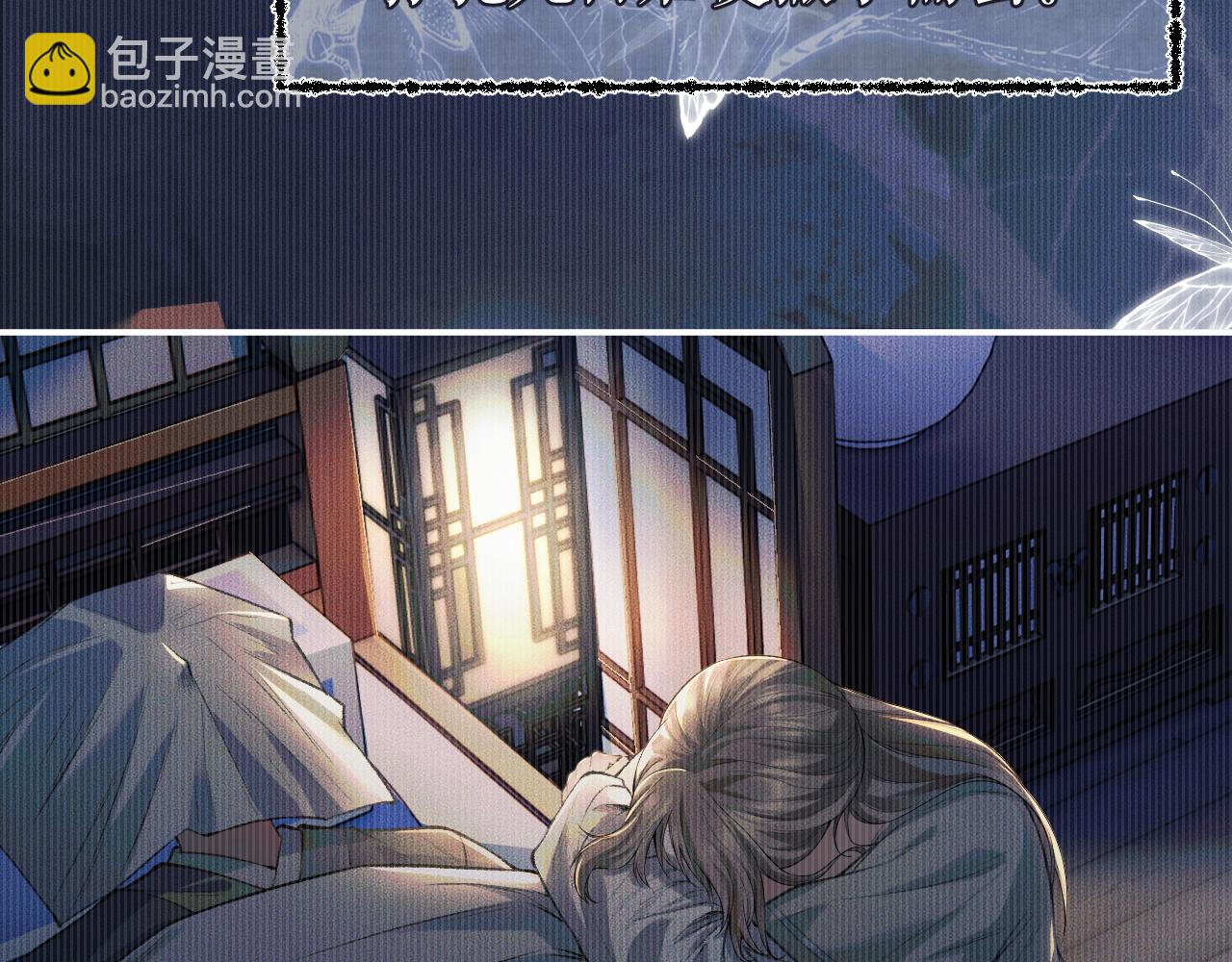 ���������İ�èʦ�� - ��26�� ʦ��Ϊ����˱�ŭ��