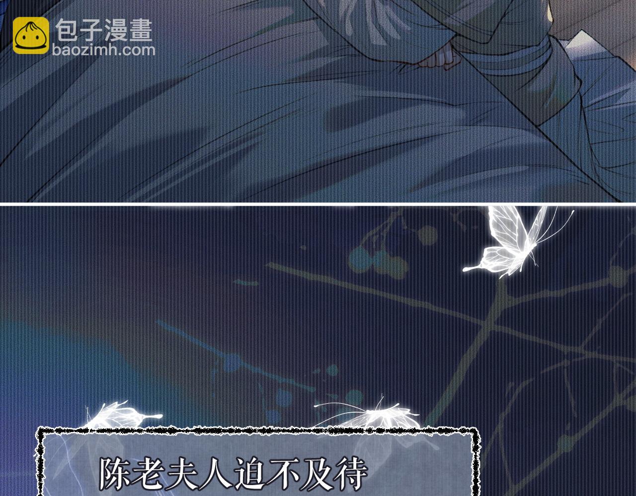 ���������İ�èʦ�� - ��26�� ʦ��Ϊ����˱�ŭ��