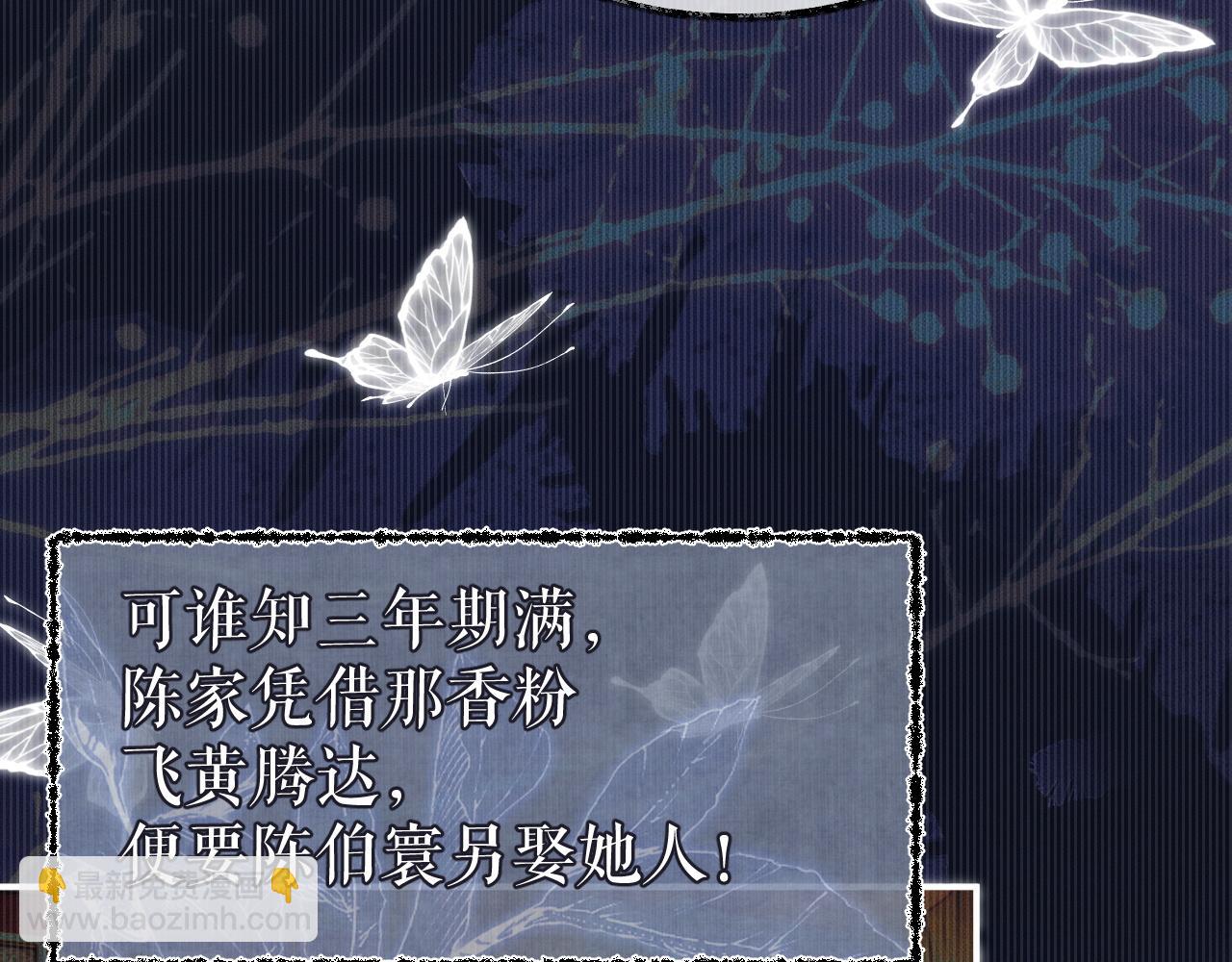 ���������İ�èʦ�� - ��26�� ʦ��Ϊ����˱�ŭ��