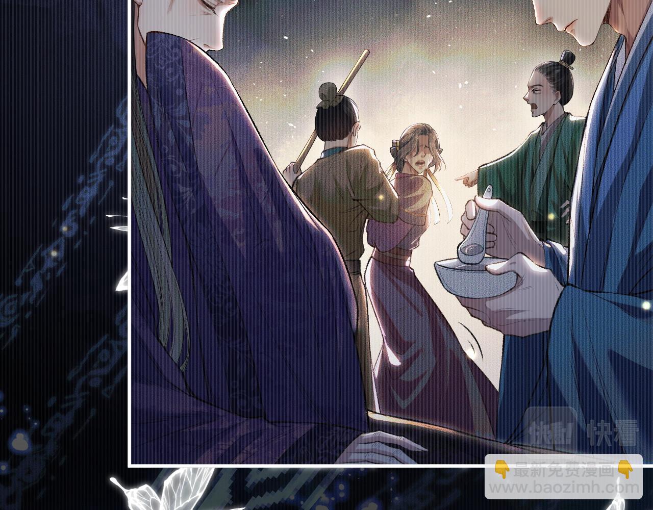 ���������İ�èʦ�� - ��26�� ʦ��Ϊ����˱�ŭ��