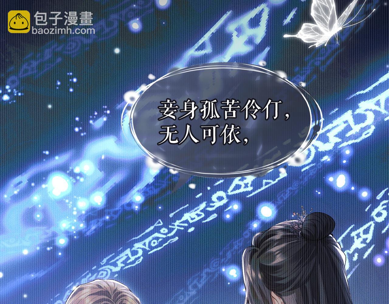 ���������İ�èʦ�� - ��26�� ʦ��Ϊ����˱�ŭ��