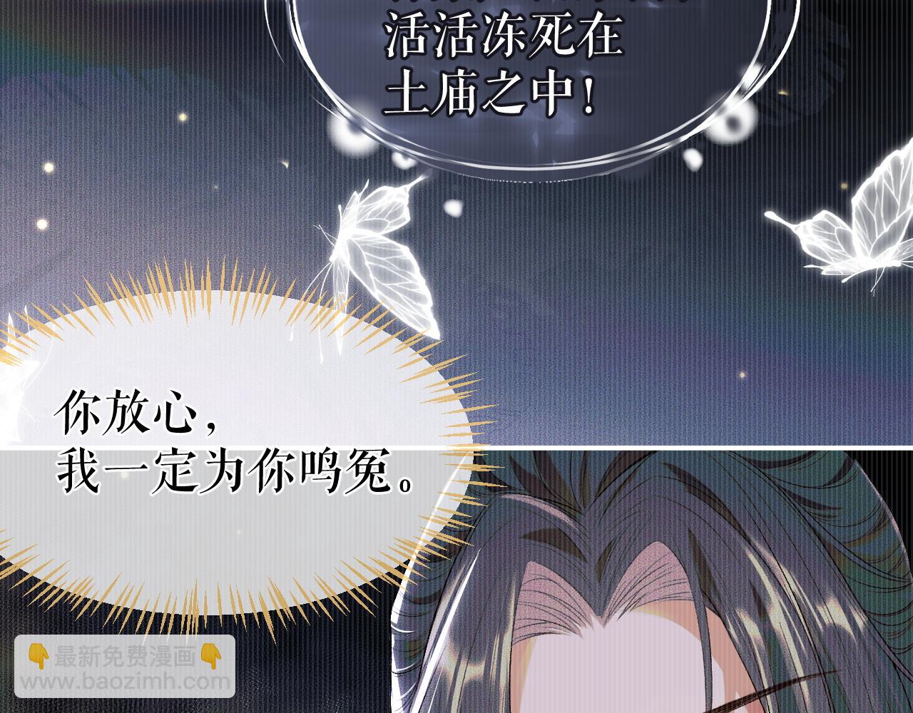 ���������İ�èʦ�� - ��26�� ʦ��Ϊ����˱�ŭ��