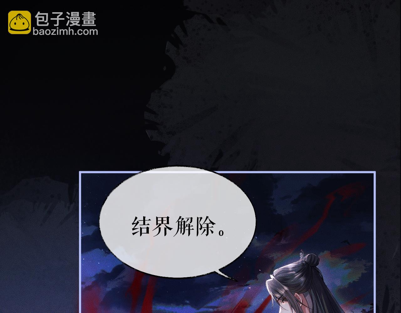 ���������İ�èʦ�� - ��26�� ʦ��Ϊ����˱�ŭ��