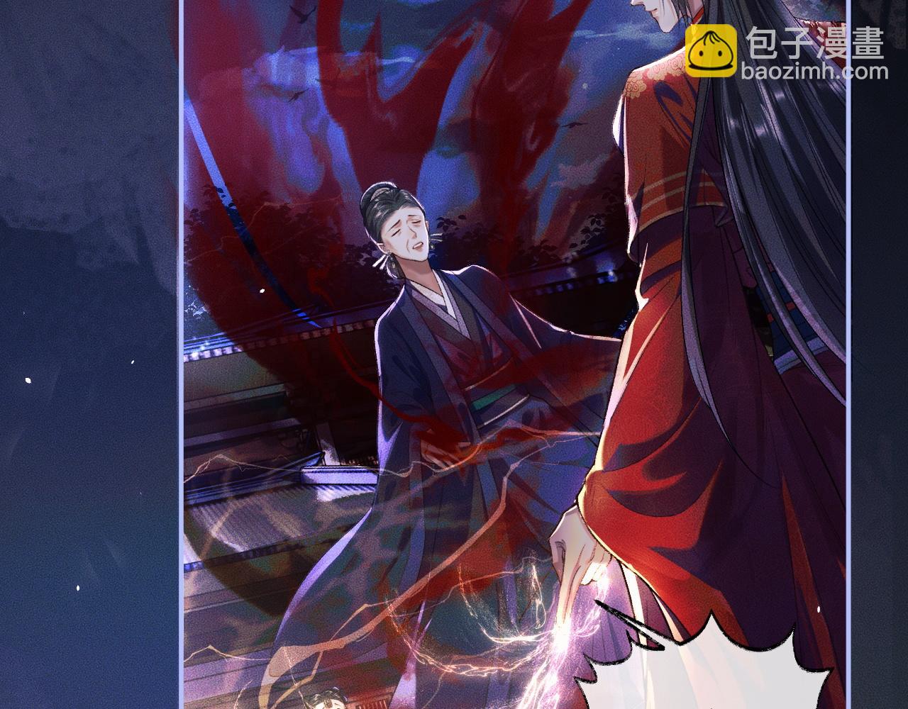 ���������İ�èʦ�� - ��26�� ʦ��Ϊ����˱�ŭ��