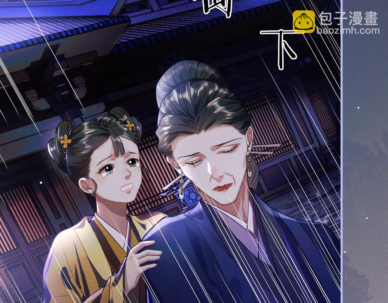 ���������İ�èʦ�� - ��26�� ʦ��Ϊ����˱�ŭ��