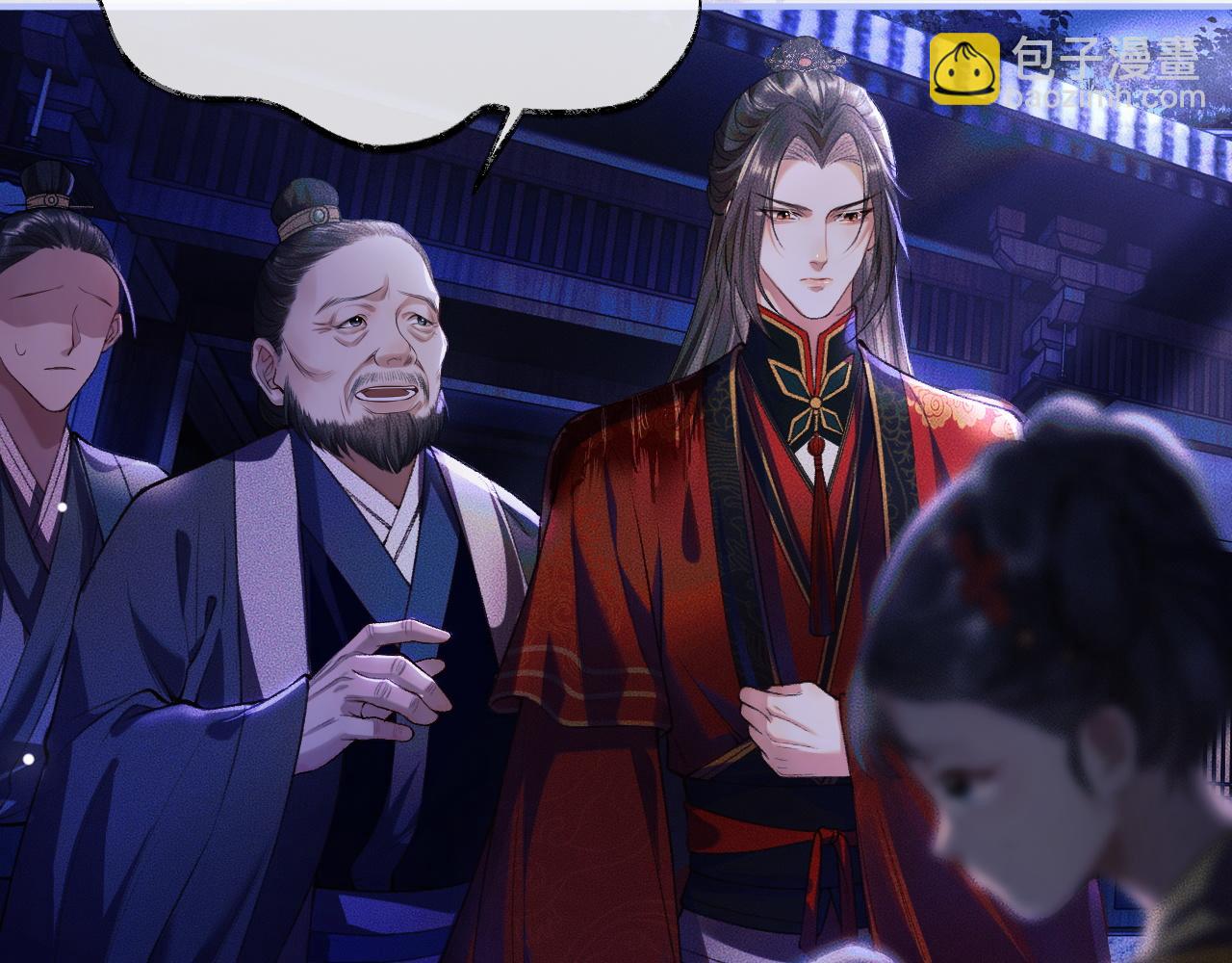 ���������İ�èʦ�� - ��26�� ʦ��Ϊ����˱�ŭ��