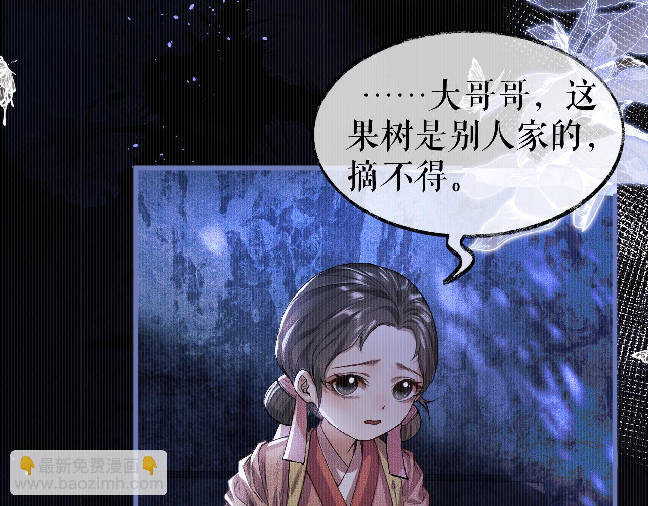 ���������İ�èʦ�� - ��26�� ʦ��Ϊ����˱�ŭ��