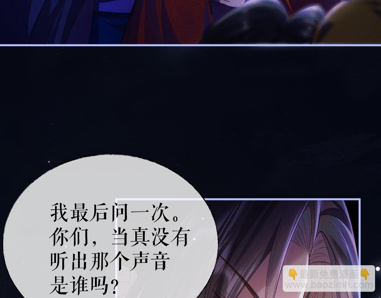 ���������İ�èʦ�� - ��26�� ʦ��Ϊ����˱�ŭ��