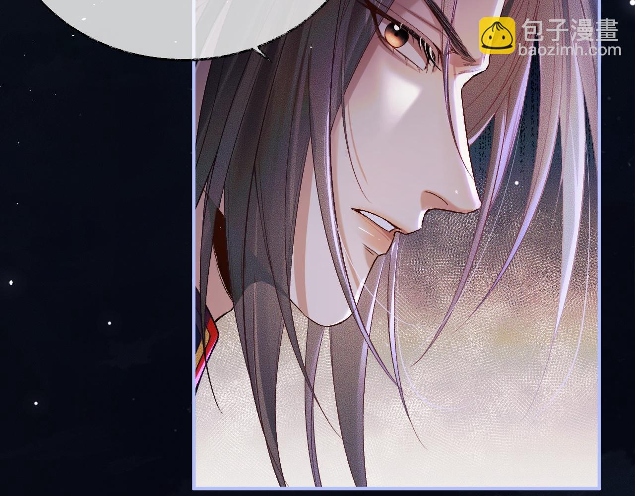 ���������İ�èʦ�� - ��26�� ʦ��Ϊ����˱�ŭ��