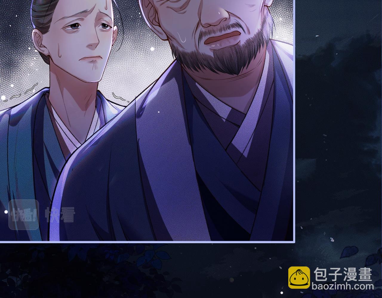 ���������İ�èʦ�� - ��26�� ʦ��Ϊ����˱�ŭ��