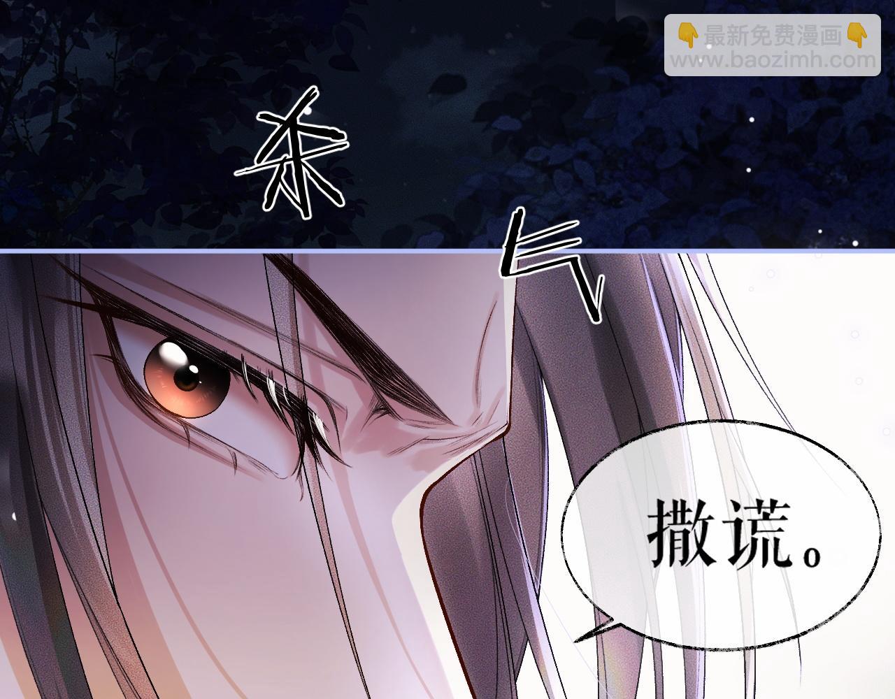 ���������İ�èʦ�� - ��26�� ʦ��Ϊ����˱�ŭ��