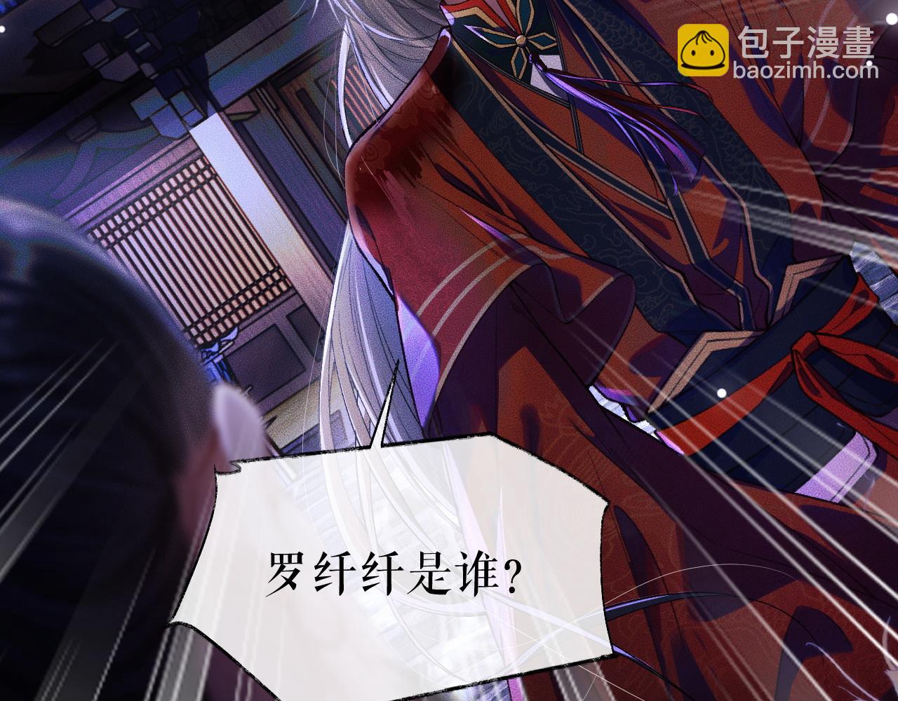 ���������İ�èʦ�� - ��26�� ʦ��Ϊ����˱�ŭ��