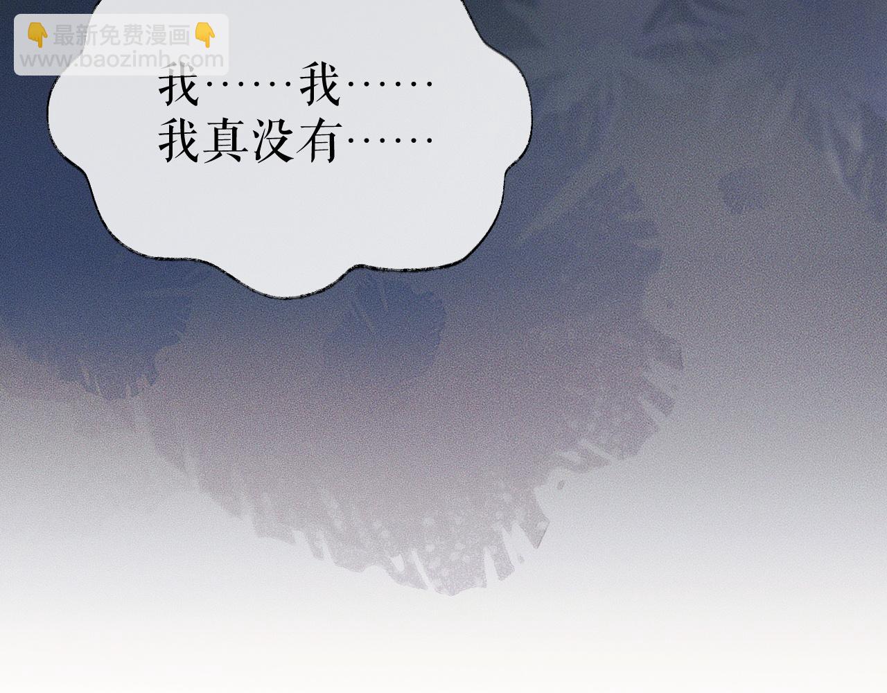 ���������İ�èʦ�� - ��26�� ʦ��Ϊ����˱�ŭ��