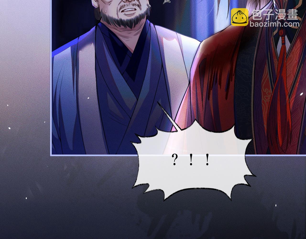 ���������İ�èʦ�� - ��26�� ʦ��Ϊ����˱�ŭ��