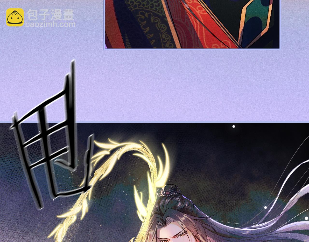 ���������İ�èʦ�� - ��26�� ʦ��Ϊ����˱�ŭ��