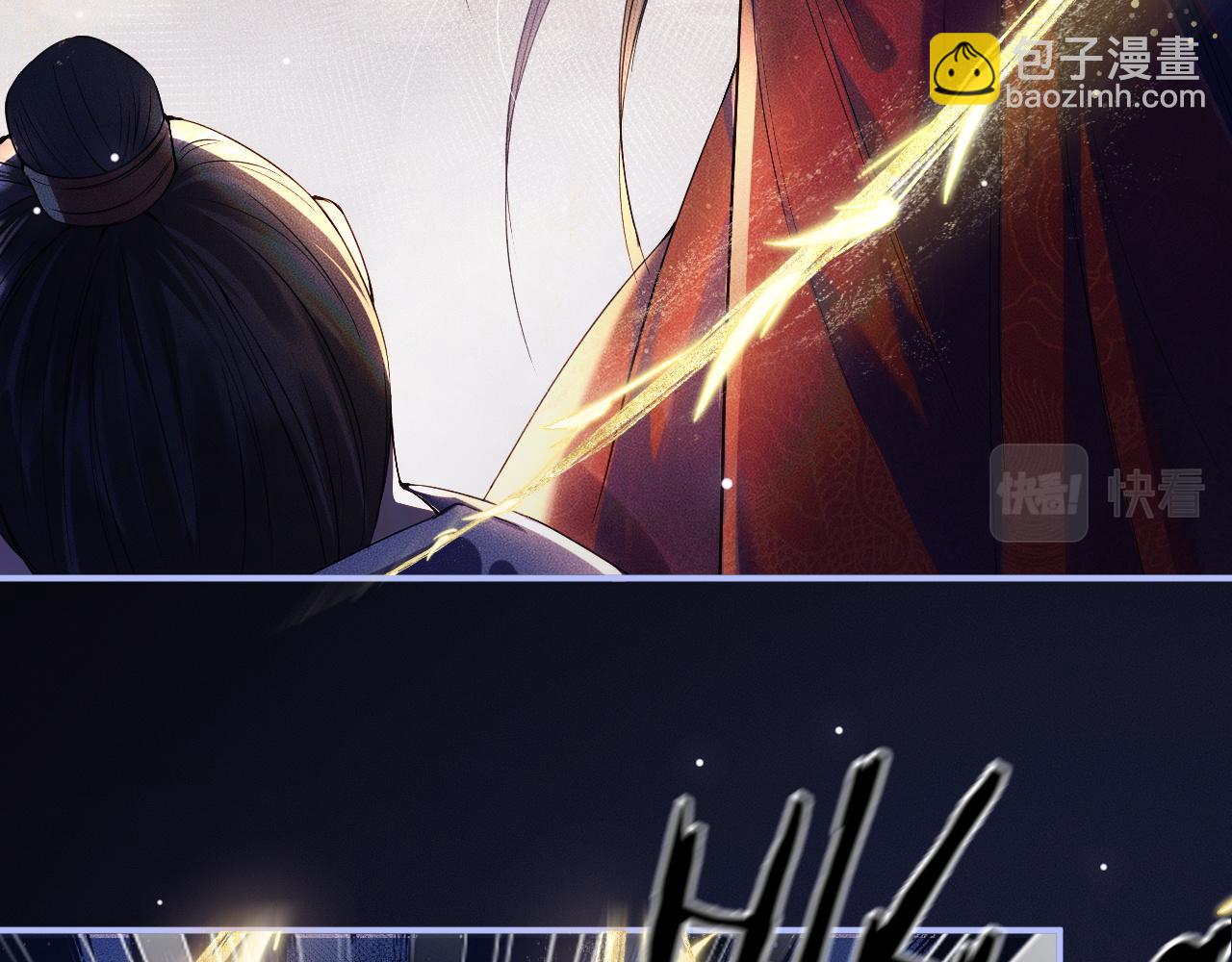 ���������İ�èʦ�� - ��26�� ʦ��Ϊ����˱�ŭ��