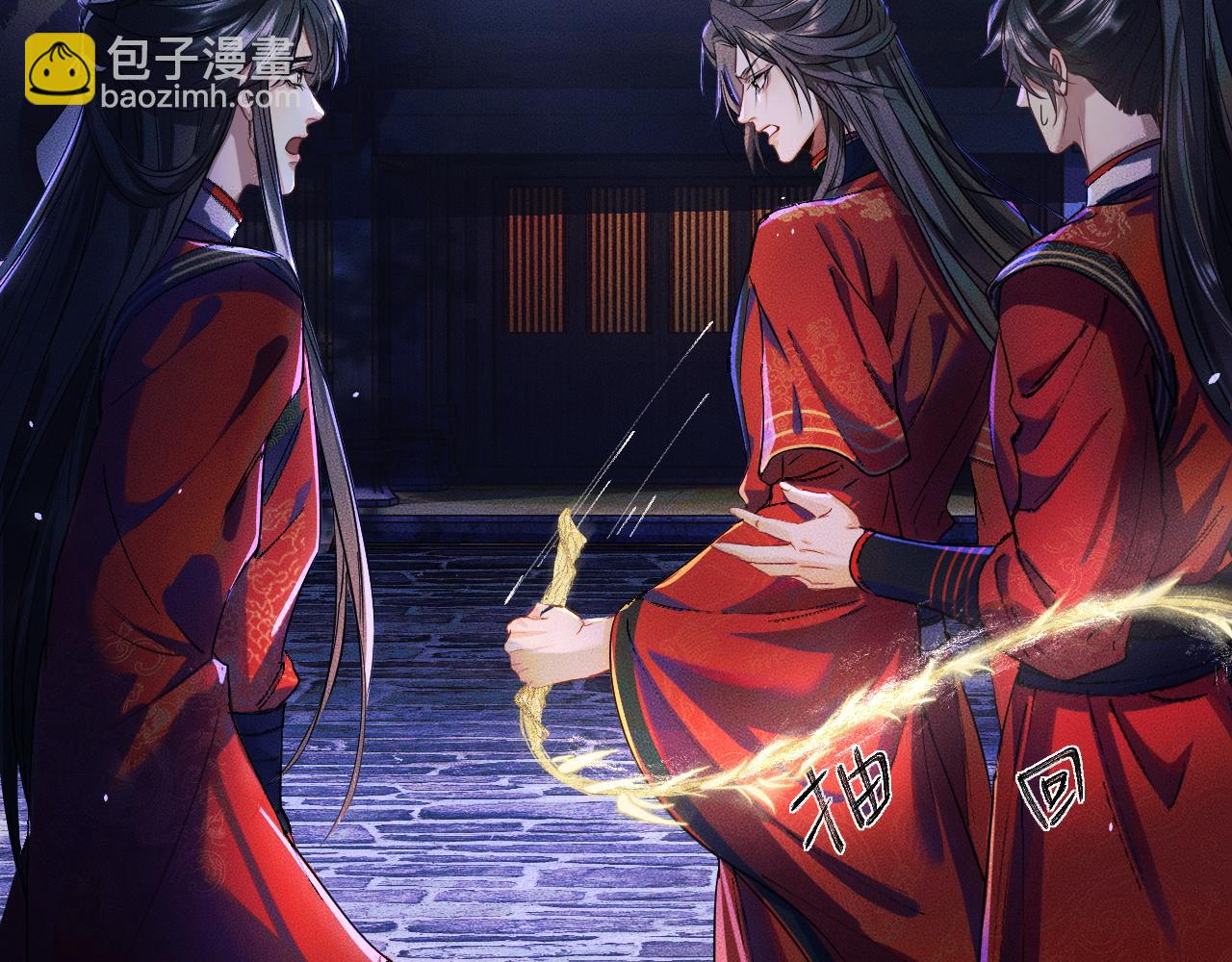 ���������İ�èʦ�� - ��26�� ʦ��Ϊ����˱�ŭ��