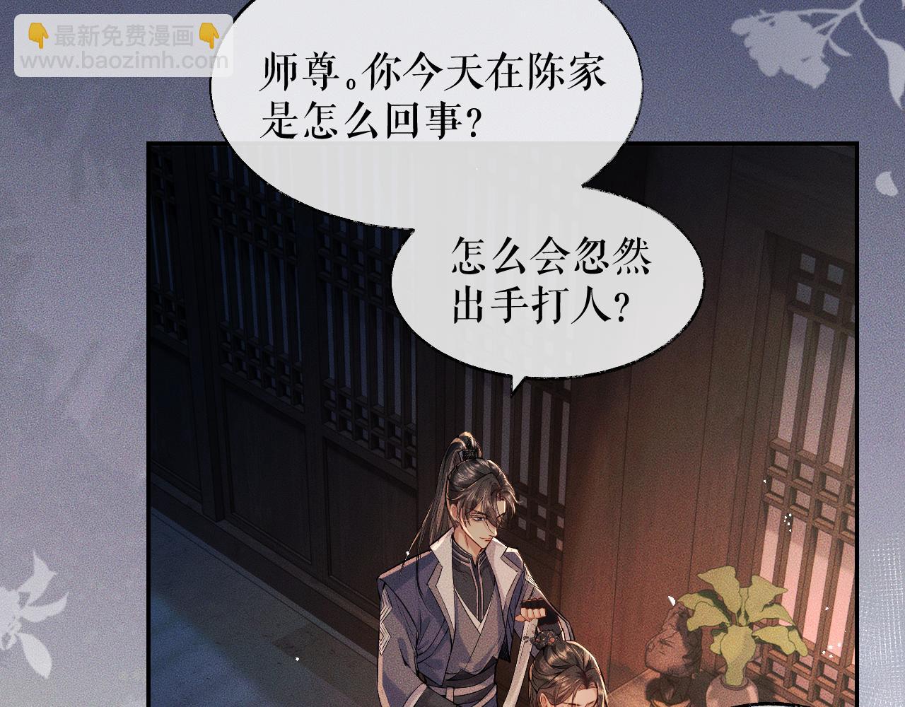 ���������İ�èʦ�� - ��28�� īȼ��ʦ���ŭ��