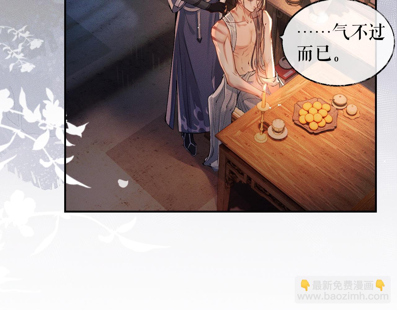 ���������İ�èʦ�� - ��28�� īȼ��ʦ���ŭ��