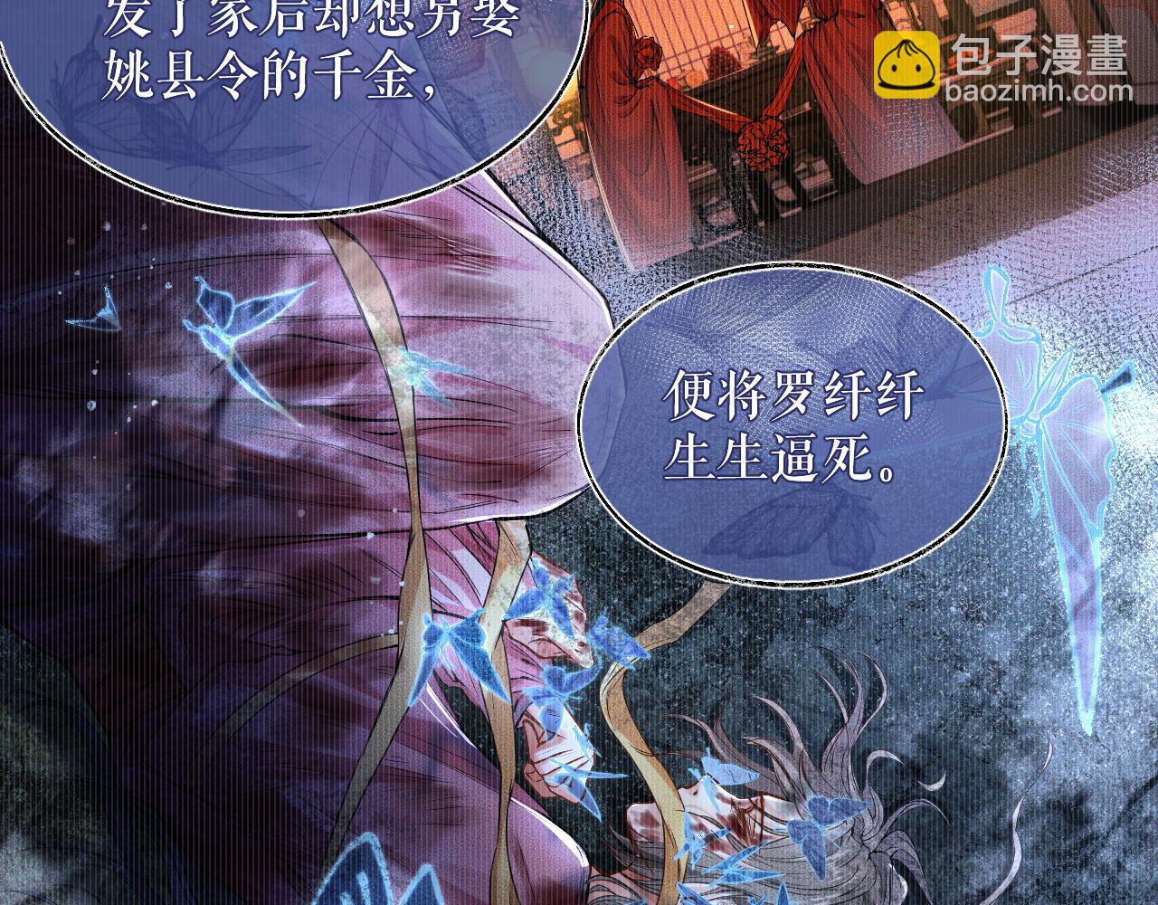 ���������İ�èʦ�� - ��28�� īȼ��ʦ���ŭ��