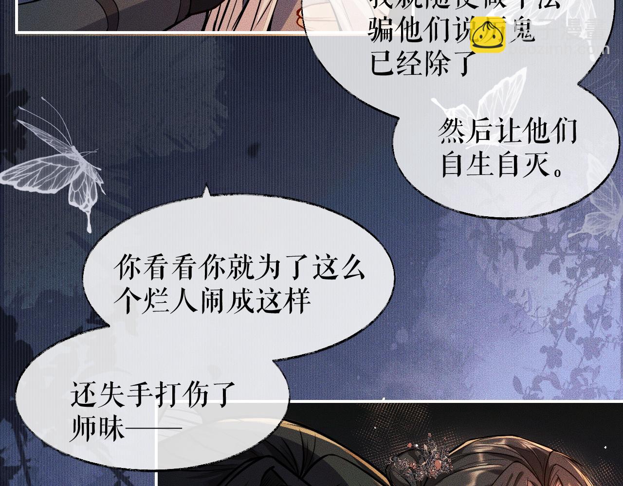 ���������İ�èʦ�� - ��28�� īȼ��ʦ���ŭ��