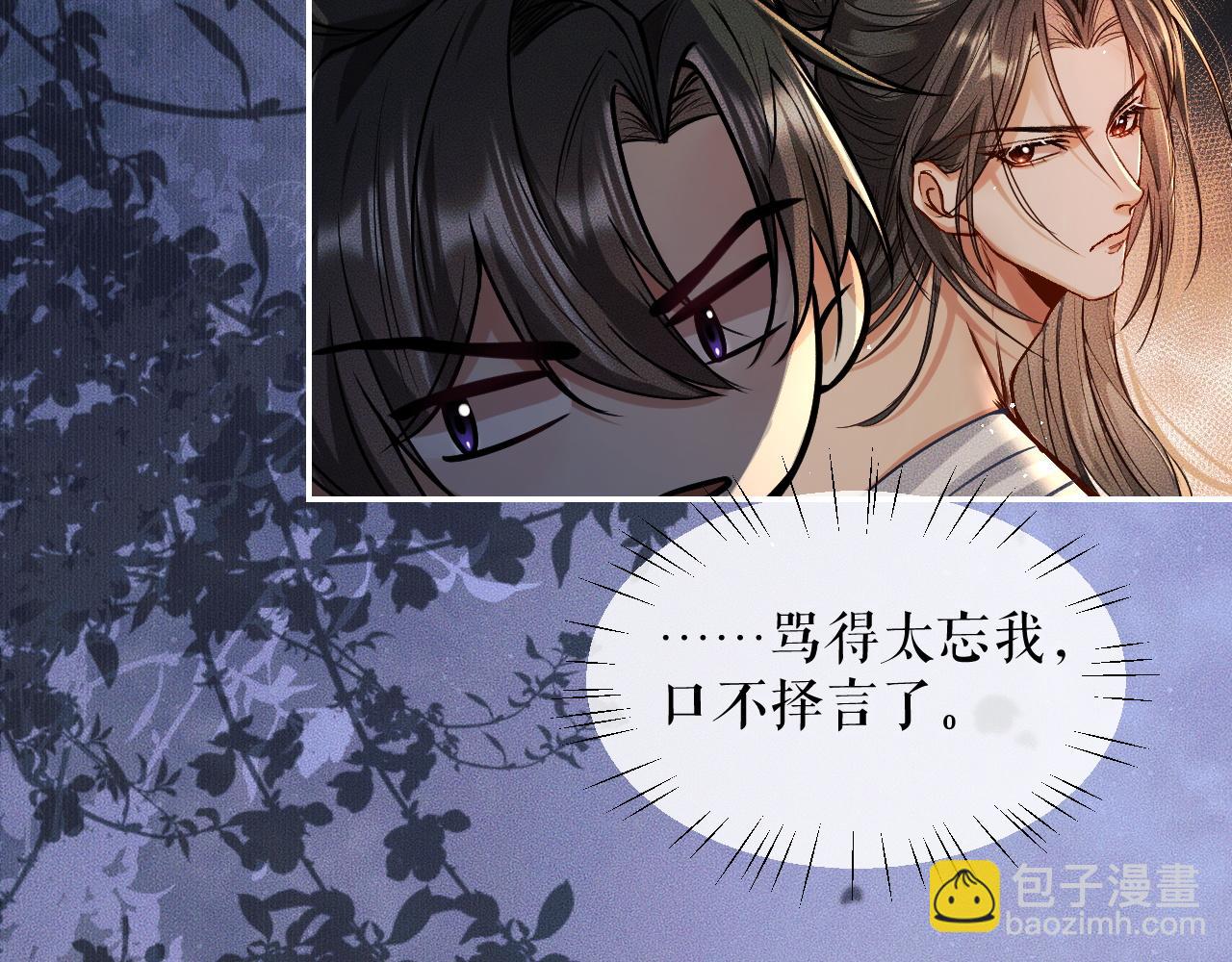 ���������İ�èʦ�� - ��28�� īȼ��ʦ���ŭ��